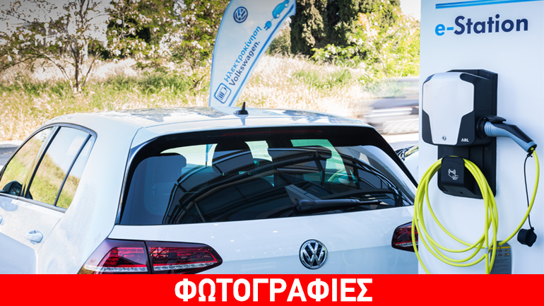 Η VW δίνει την ευκαιρία στον κόσμο να οδηγήσει ηλεκτρικά αυτοκίνητα – Μάθε πώς